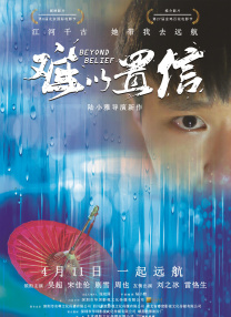 在线播放人成午夜免费视频